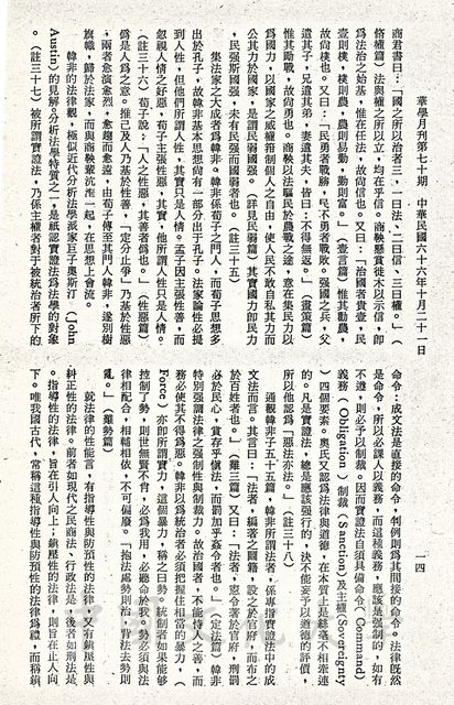 作品圖檔，第6張