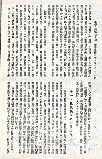 作品圖檔，第8張