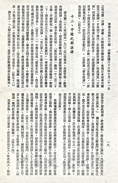 作品圖檔，第10張