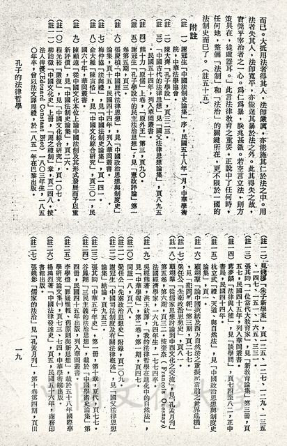 作品圖檔，第11張