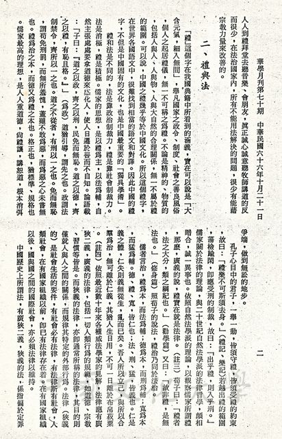 作品圖檔，第12張