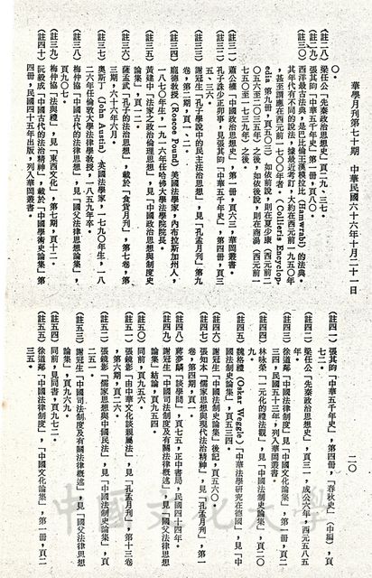 作品圖檔，第13張