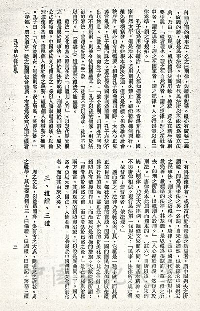 作品圖檔，第14張