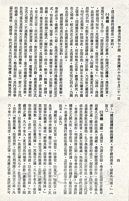 作品圖檔，第15張