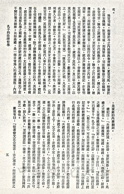 作品圖檔，第16張