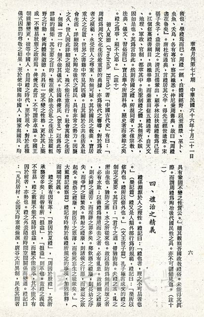 作品圖檔，第17張