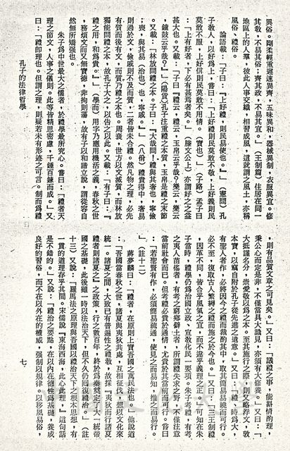 作品圖檔，第18張