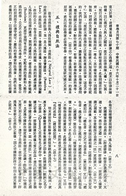 作品圖檔，第19張