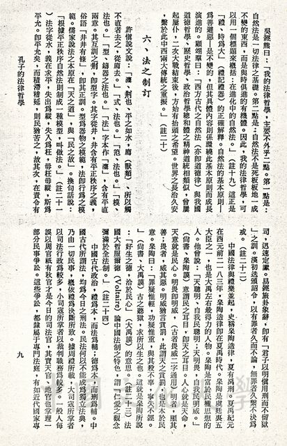 作品圖檔，第20張