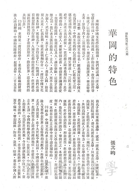 作品圖檔，第1張