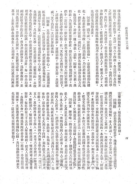 作品圖檔，第3張
