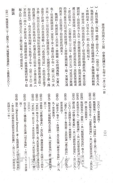 作品圖檔，第2張