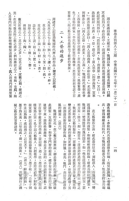 作品圖檔，第4張