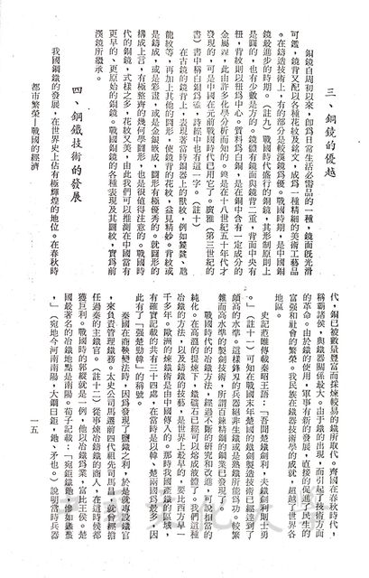 作品圖檔，第5張