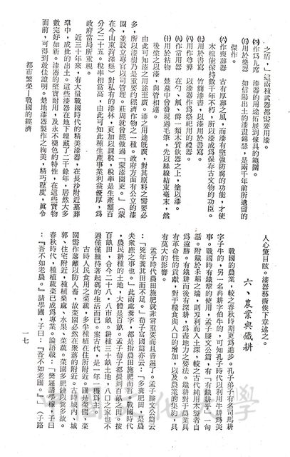 作品圖檔，第7張