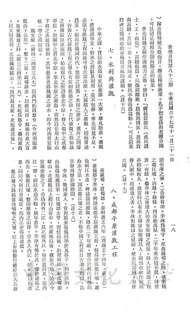 作品圖檔，第8張