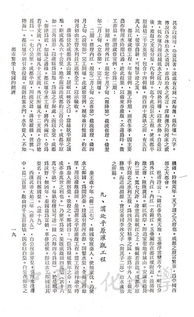 作品圖檔，第9張