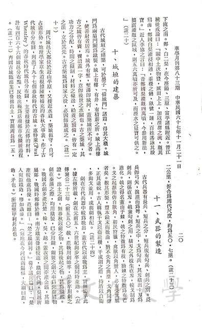 作品圖檔，第10張