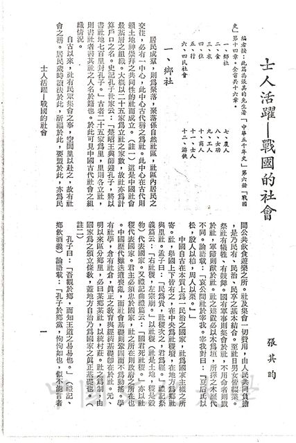 作品圖檔，第1張