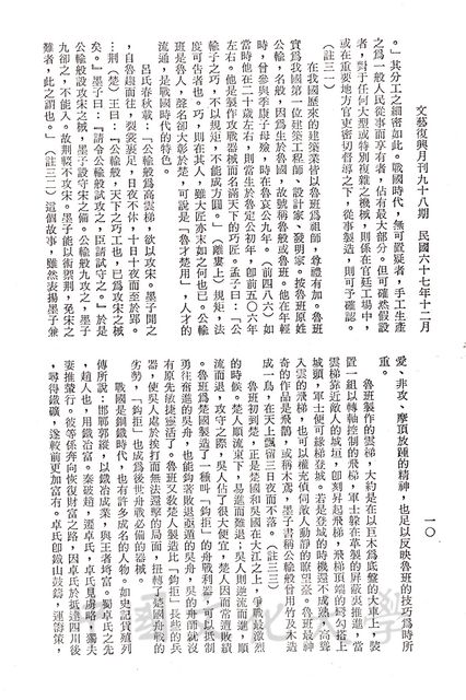 作品圖檔，第2張
