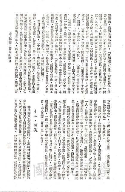 作品圖檔，第5張