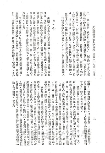 作品圖檔，第10張