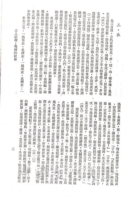 作品圖檔，第11張