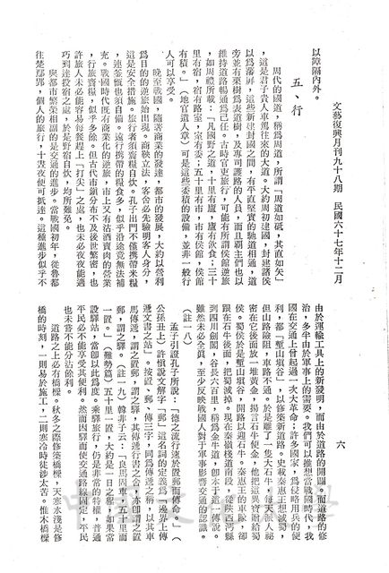 作品圖檔，第14張