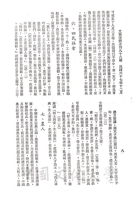 作品圖檔，第16張