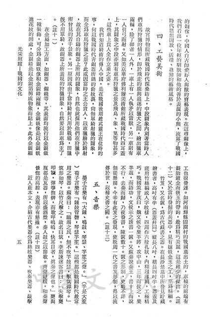 作品圖檔，第6張