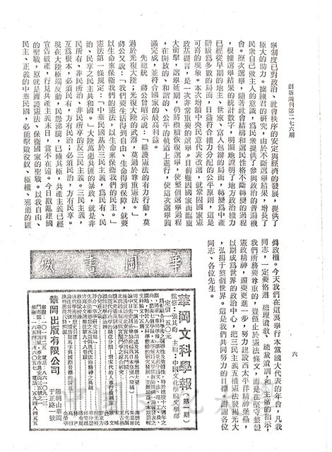作品圖檔，第2張
