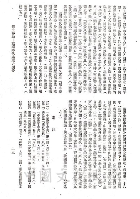 作品圖檔，第2張
