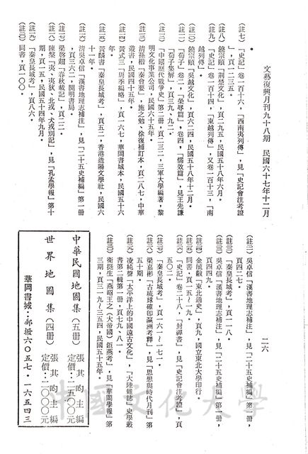 作品圖檔，第3張