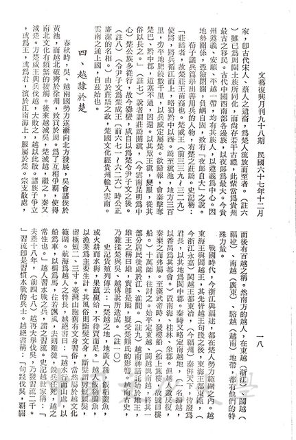 作品圖檔，第5張