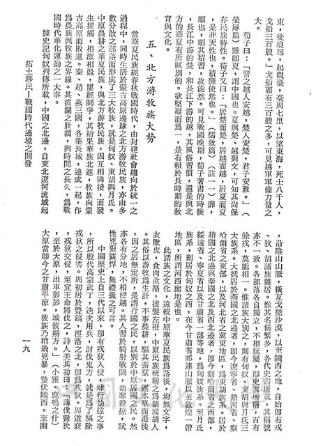 作品圖檔，第6張