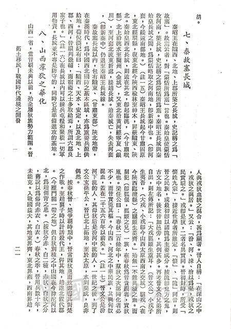 作品圖檔，第8張