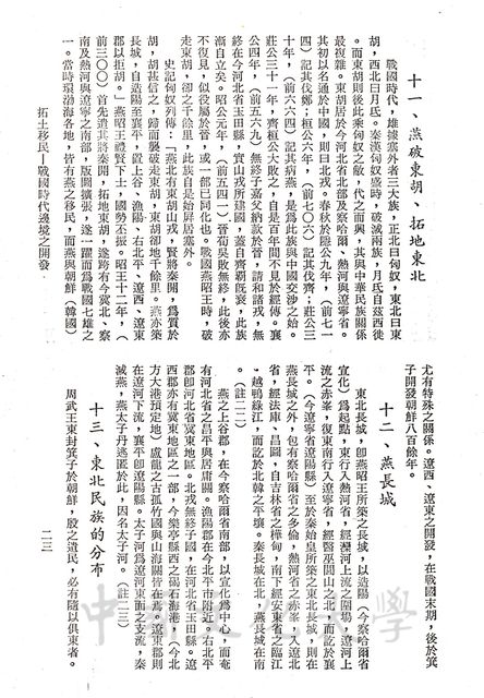 作品圖檔，第10張