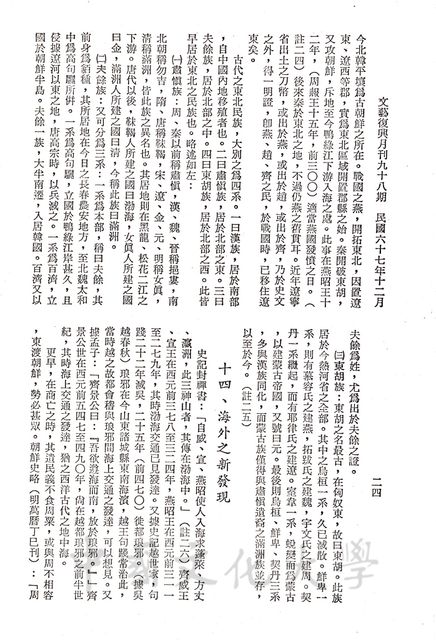 作品圖檔，第11張