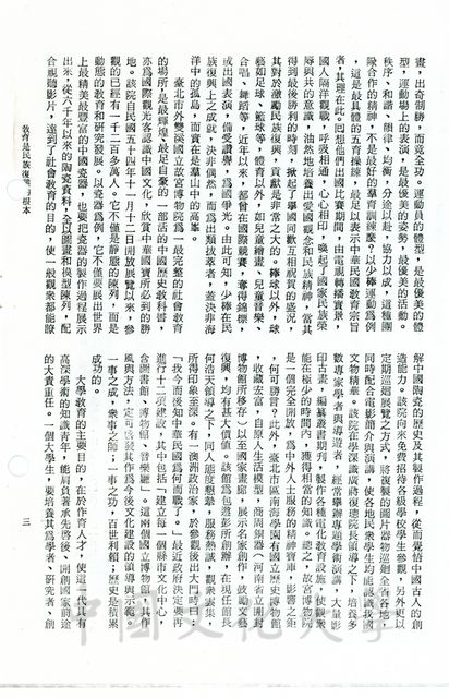 作品圖檔，第2張