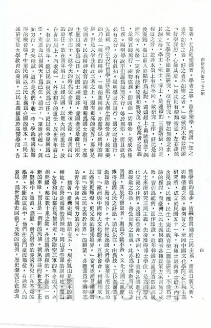 作品圖檔，第3張