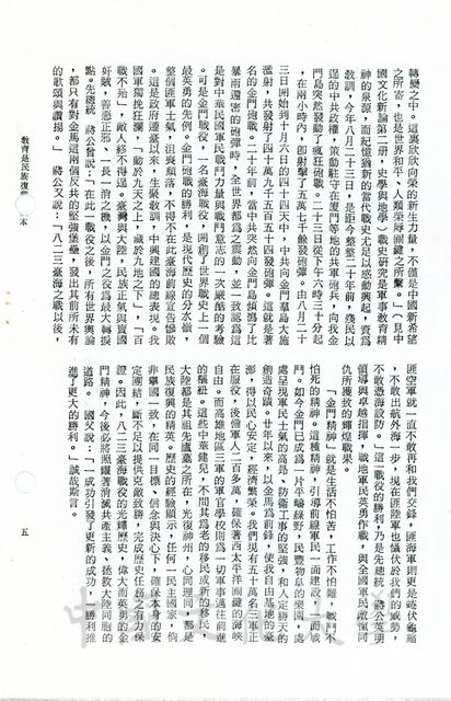作品圖檔，第4張