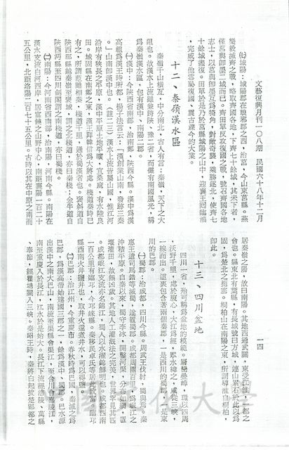 作品圖檔，第4張