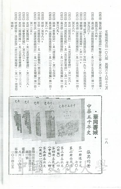 作品圖檔，第8張