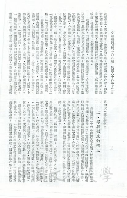作品圖檔，第9張