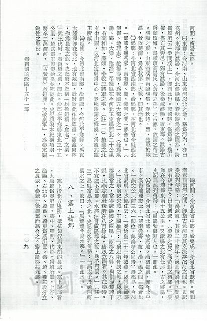作品圖檔，第16張
