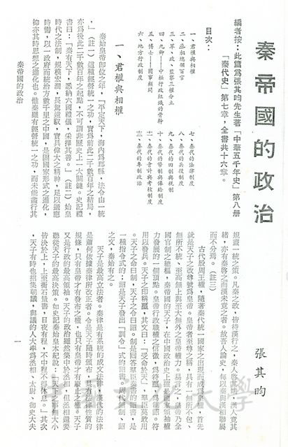 作品圖檔，第1張
