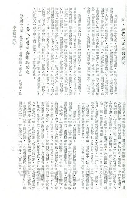 作品圖檔，第3張