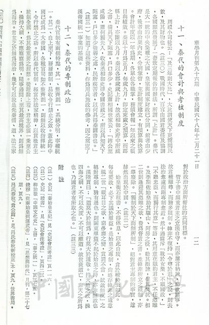 作品圖檔，第4張