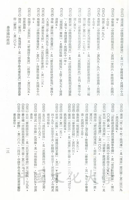 作品圖檔，第5張