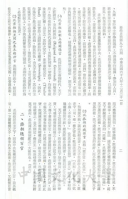 作品圖檔，第6張